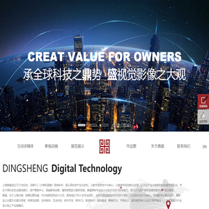 元习 - 新一代数字教材平台