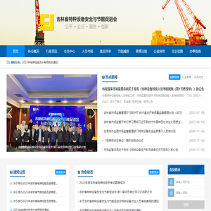湖北省冶金工业协会 包含黑色冶金行业、有色冶金行业、铁合金行业、冶金工贸等_其它