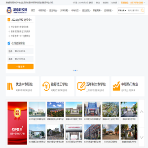 信息化服务提供商-杭州北光科技有限公司