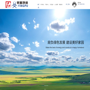 杭州英普环境技术股份有限公司