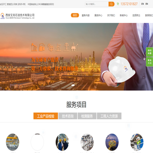 China Plastic Mould Manufacturer of MouldsNet.COM模具网
