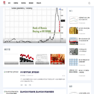 中视快报网——记录华夏文明·传递公益事业