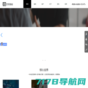 东江易白（yeebai.com）- 专注科技、互联网 - 东江易白