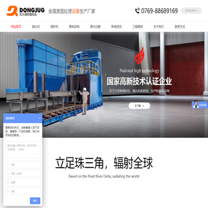 自动喷砂机_上海昆航机械科技有限公司
