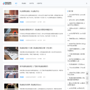 杭州一米米网络科技有限公司