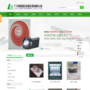 机械式记录仪_DPR250色带_心电图纸 - 广州绿图控仪器仪表有限公司