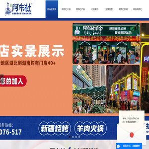 Home - 阿思丹（ASDAN China）—中国领先的国际素质教育平台