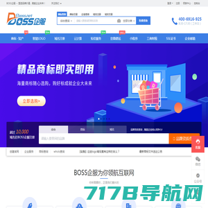 速标网-中国更好用的商标查询网站|免费商标查询最便捷网|商标查询就上速标网