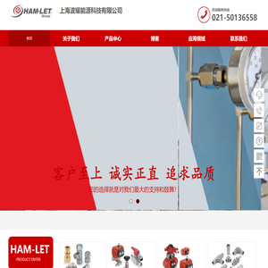 首页-上海波耀能源科技有限公司