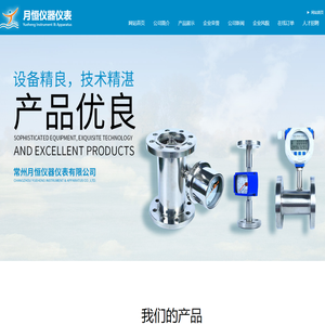 液位计,超声波液位计,浮球液位计,液位开关-上海星沪电子科技有限公司