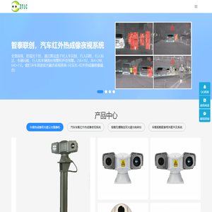 车载升降照明灯-视频监控气动升降杆-车载云台摄像机-上海灿皓电子科技有限公司