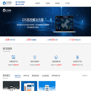 北京网站建设-企业网站建设-建站公司-做网站-北京良言多米网络公司