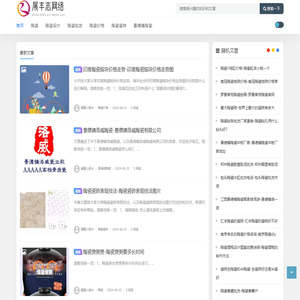 上海展丰志网络科技有限公司
 -