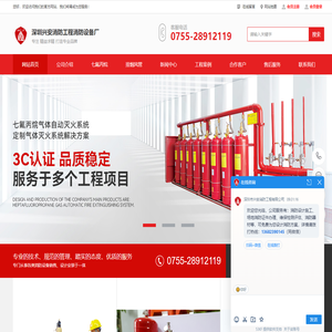 China in-store 上海国际店铺设计与解决方案展览会