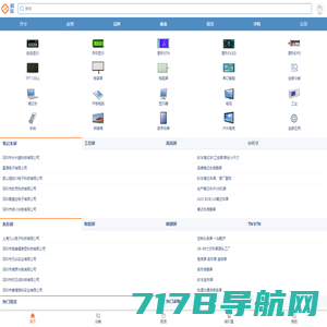深圳市中深光电股份有限公司-液晶显示屏-液晶显示模块
