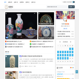 中国艺术金融网 承艺术之精华 一站式艺术品交易金融服务平台