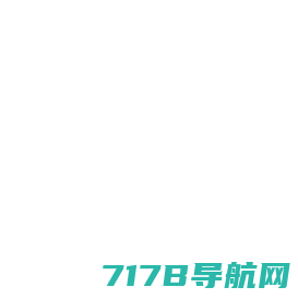 万商网页设计――免费建网站,免费网站推广,网络推广服务|国内实惠的投资创业平台 万维商机网