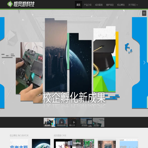 首页-上海最瑞信息科技有限公司-用科技让您的生意流行起来！
