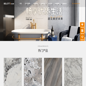 陶瓷薄板-陶瓷大板-岩板-广西新高盛薄型建陶有限公司