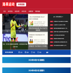 零点吧-CCTV5足球直播吧|CCTV5在线直播|世界杯直播|足球直播吧