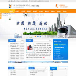 上海到许昌物流公司_专业搬家货运电话_专线运输服务-迈泽物流