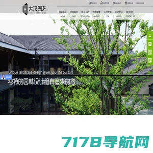 中山建筑园林工程-园林绿化养护-中山景观工程公司-中山市荣高园林绿化工程有限公司