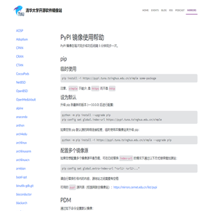 pypi | 镜像站使用帮助 | 清华大学开源软件镜像站 | Tsinghua Open Source Mirror