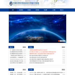 首页 - 中国科学院大学计算地球动力学重点实验室