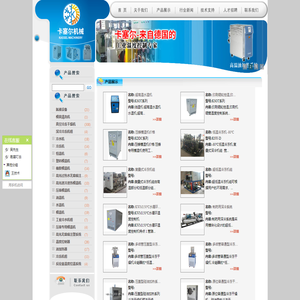 生物冻干机|卡塞尔机械（浙江）有限公司|首页