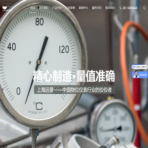 磁翻板液位计-磁浮子液位计价格-磁翻柱液位计-上海远望液位计有限公司