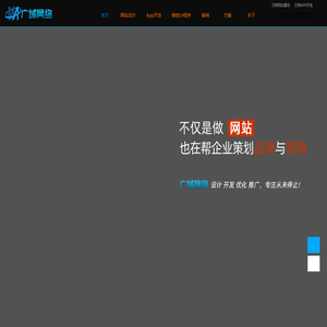 首页-上海最瑞信息科技有限公司-用科技让您的生意流行起来！