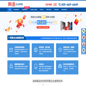 首页 - 深圳皓鹏国际物流供应链管理有限公司