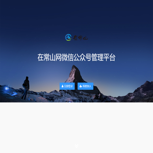 pypi | 镜像站使用帮助 | 清华大学开源软件镜像站 | Tsinghua Open Source Mirror