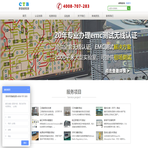 中国无线电管理 | 国家无线电监测中心