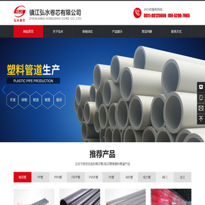 China Plastic Mould Manufacturer of MouldsNet.COM模具网