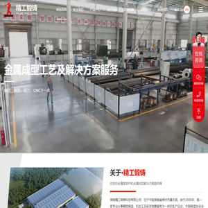 云南亮城新能源科技有限公司