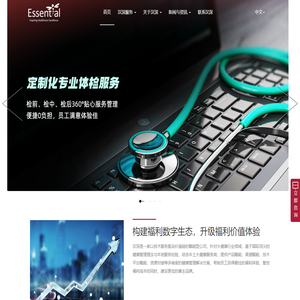 汉深科技官网-首页-汉深上海