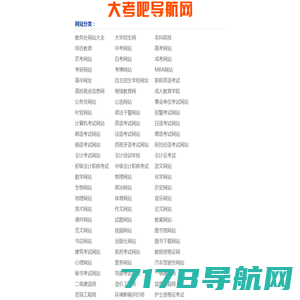 教育网www.jxnewsw.com