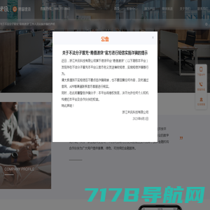 5119下载-新鲜热门的绿色软件下载、系统软件下载就在5119下载