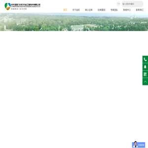 智能温室_温室大棚_膜温室-中农金旺（北京）农业工程技术有限公司