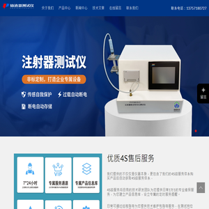 希奥机电设备（广州）有限公司