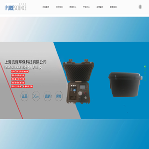 在线SDI仪 - 上海讯辉环保科技有限公司