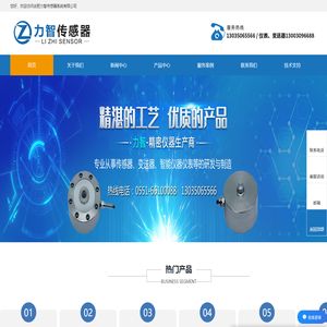 希奥机电设备（广州）有限公司