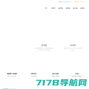 南京灵衍信息科技有限公司 - 灵衍官网 - MAGAPP - 多云电商 - 多云招聘 - 分类信息