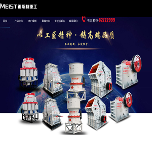 AGV自动搬运车_物流AGV无人小车_智能搬运机器人-深圳市华威精密机械有限公司
