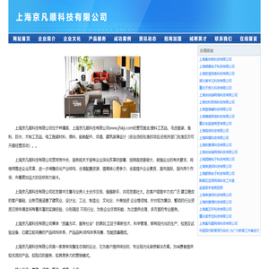 首页 - 上海汇撰实业发展有限公司