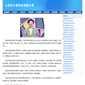 首页 - 上海汇撰实业发展有限公司