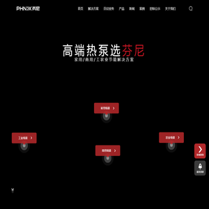 上海地暖公司-明装暖气片-中央空调安装-空气源热泵-上海雪里红暖通装潢有限公司