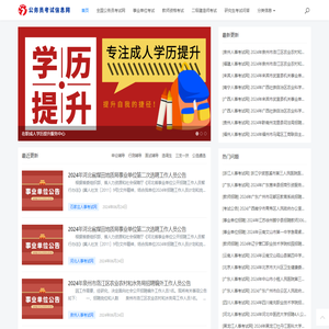 中学语文资源网