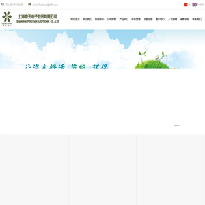 南京特玛亨能源科技有限公司